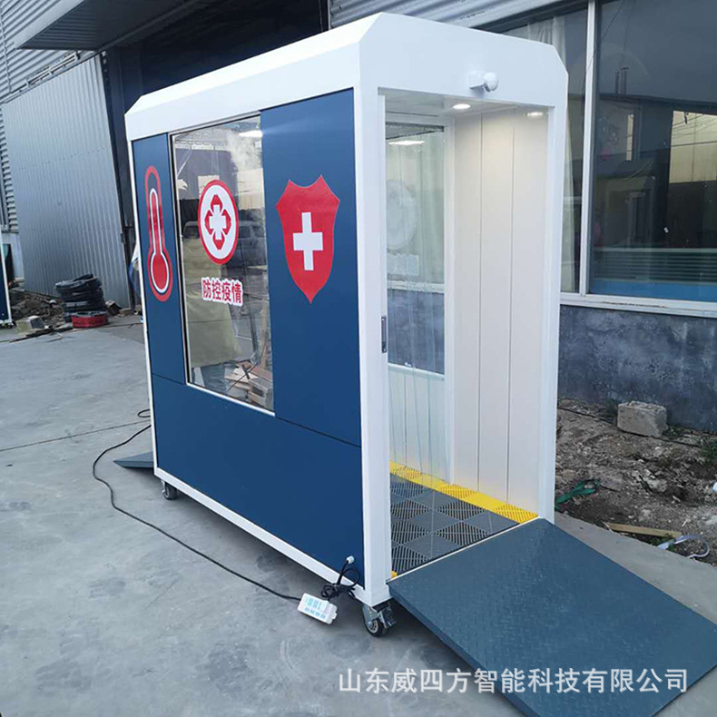 智能人员消毒通道消毒机红外线人体测温体温安检门体温检测报警仪