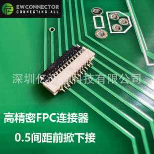 һ�֏S��ֱ�NFPC0.5 8PIN�B�����z���^�D���^�ɼ�������BL114H