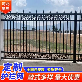 护栏网;防护栏;铁丝网