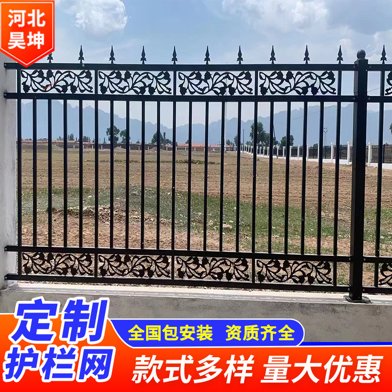 围墙护栏铁艺锌钢庭院围栏阳台市政工厂围栏杆别墅小区学校铁栅栏