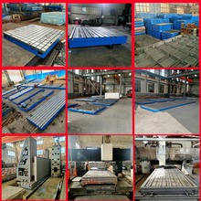 铸造铸件加工铸铁平板检验划线轻重型T型槽三维柔性焊接平台厂家