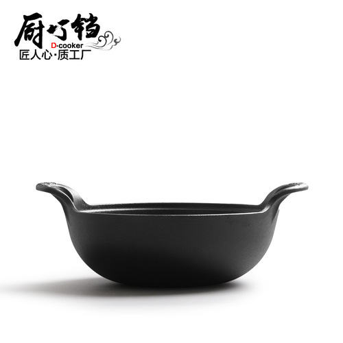 Cast Iron Yuanbao Pot Thickened Stew Pot Small Stir-Fry Pan Household Non-Coated Iron Pot Old Style Soup Pot Induction Cooker Compatible