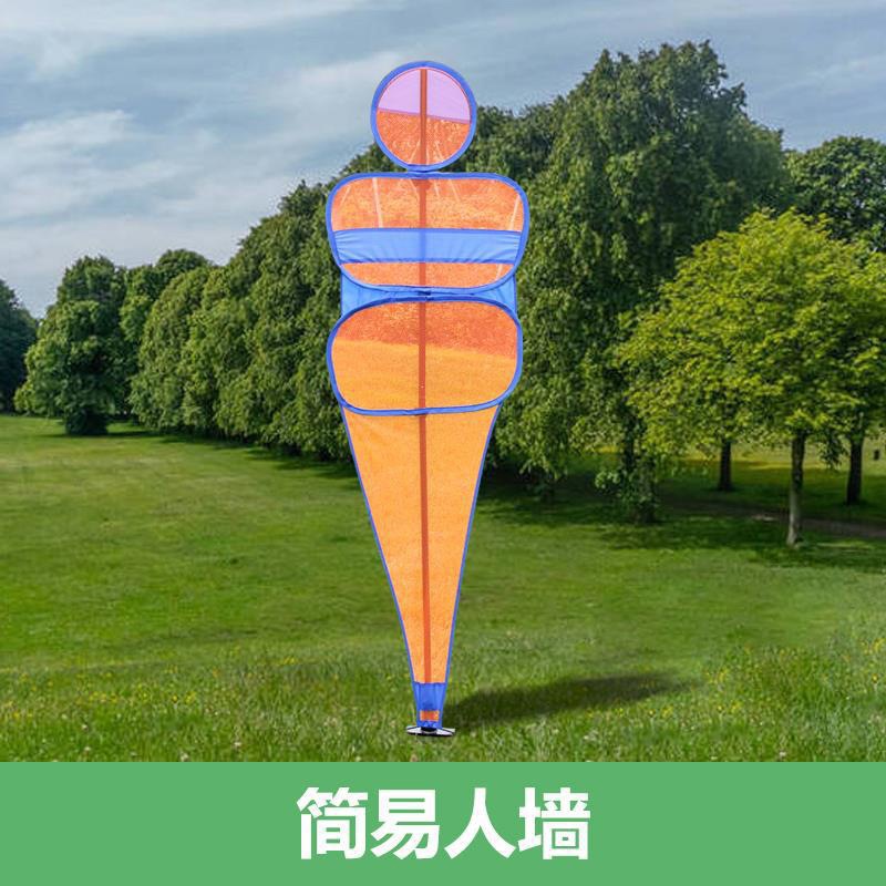 간단한 인간 벽 블루 오렌지