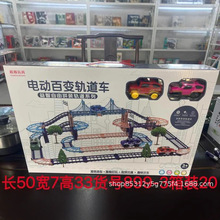 ��̖܉��܇늄�܉��܇�քӰ�׃DIYƴ�b�YƷ���39ģʽ�ؔ����