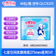 �߶ȿ��g�l���탞������275ҹ���̋���5Ƭ ��Ʒ�������lQUC8205