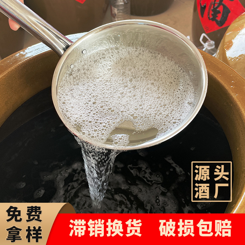 Bulk Liquor Manufacturers Wholesale Strong-Flavor Sorghum Aged Liquor Original Liquor for Brewing and Diluting Bulk Liquor Manufacturers Wholesale Strong-Flavor Sorghum Aged Liquor Original Liquor for Brewing and Diluting