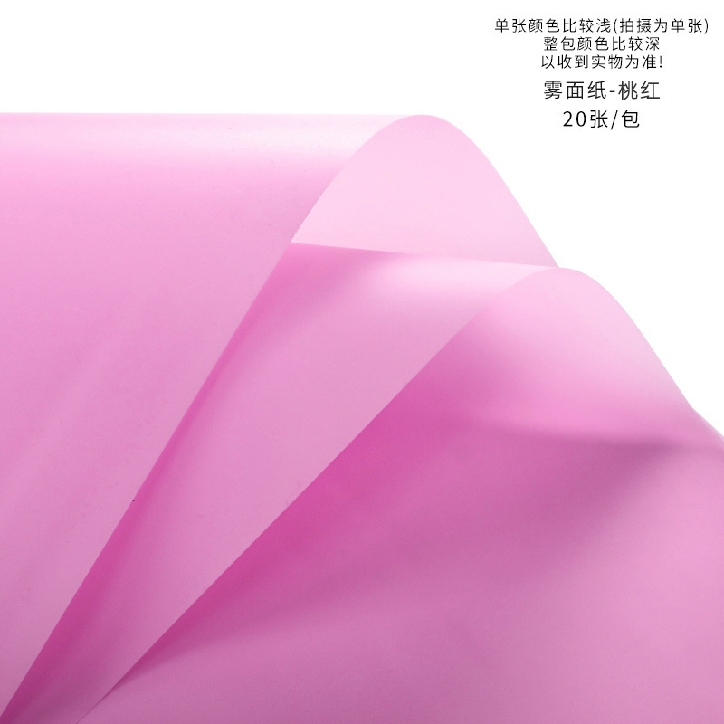 Tang de luz suave papel mate papel de embalaje de flores translúcido impermeable color sólido papel liso coreano papel mate fábrica al por mayor