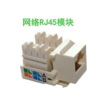 RJ45ģ�K �����W�jģ�K 86�����׺еľW�j��Ϣģ�K