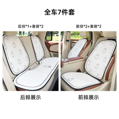 Seasons, Breathable Car Seat Cover, Seat cushion, seat cover - simple-miffy-cushion-seven-piece-set