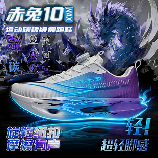��ͯ�\��Ь�ļ������10Pro��Ь��ͯ���I�Ӗ���ܲ�Ь���p�p��