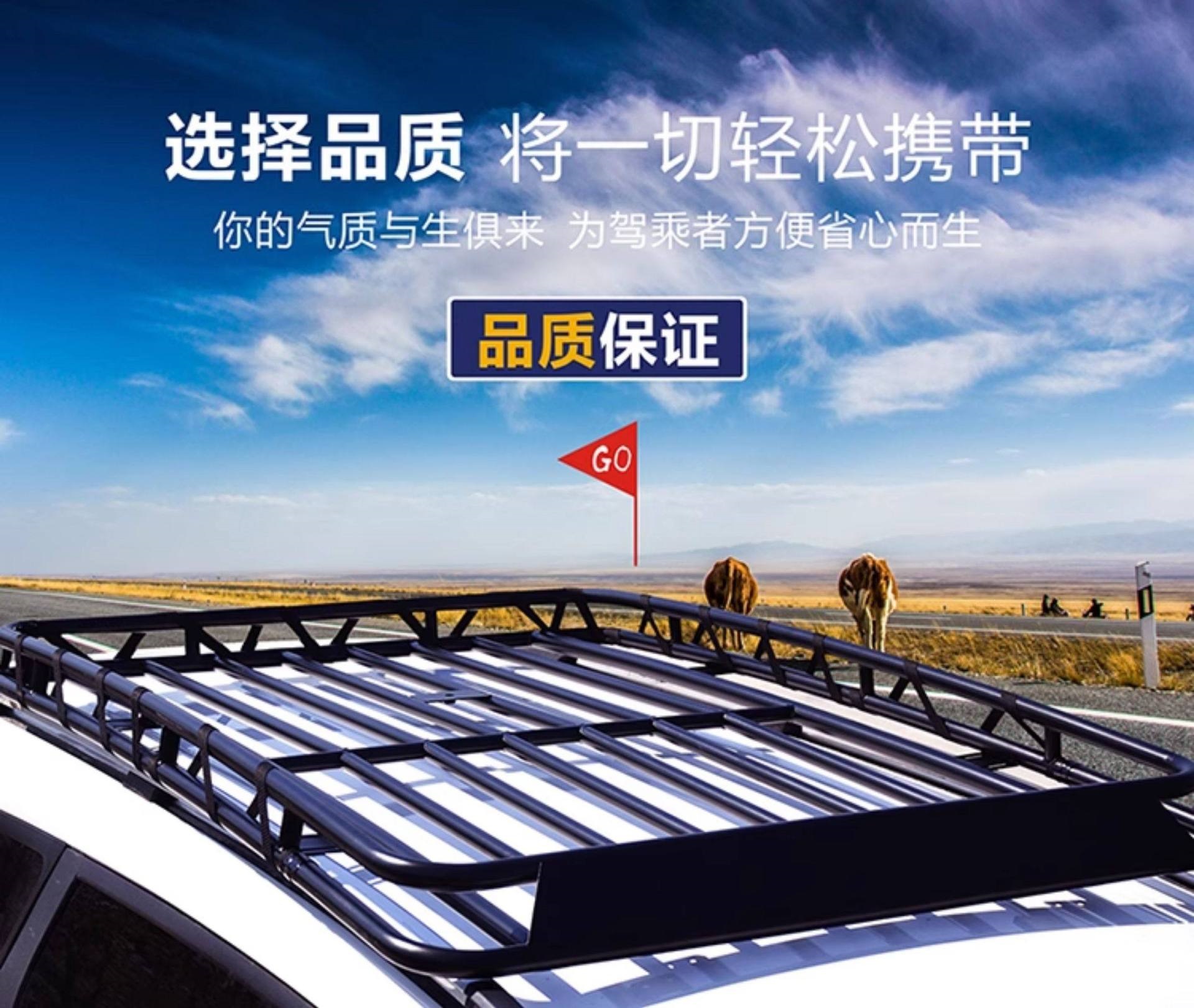 Suitable for Toyota Rav4, Highlander, Sienna, Wildlander, Frontlander, and Harrier Car Roof Racks