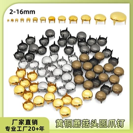 其他纺织辅料;钮扣;饰品配件