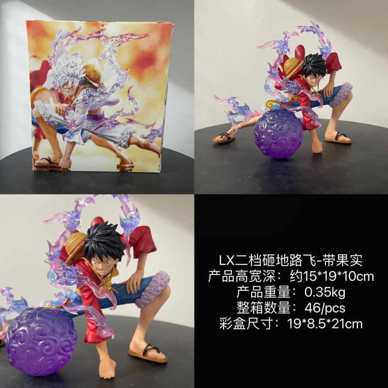 アニメワンピースフィギュア卸売 LX 2 速地割りルフィフルーツニカルフィフィギュアモデル|undefined