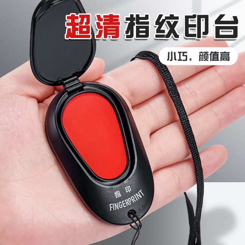Portable Fingerprint Ink Pad, Small Size, Mini, Efficient, Portable Ink Pad, High-Definition, Quick-Drying, Fingerprint-Free, No-Wash, Anti-Counterfeiting Ink Pad Portable Fingerprint Ink Pad, Small Size, Mini, Efficient, Portable Ink Pad, High-Definition, Quick-Drying, Fingerprint-Free, No-Wash, Anti-Counterfeiting Ink Pad