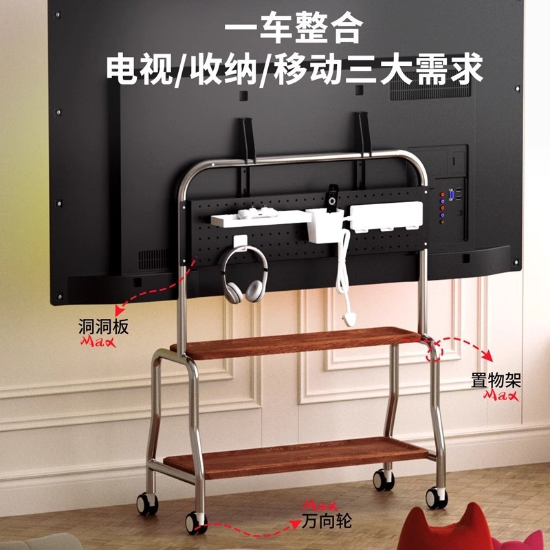 艺术落地可移动电视支架带轮推车卧室客厅适配32/55/65/75英寸|undefined