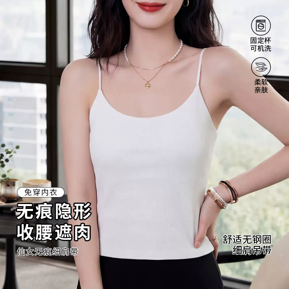 新款镂空露背吊带美背性感辣妹纯色背心女夏季带胸垫外穿内搭8870