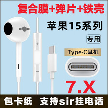 mOiphone15/USB-CʽLType-cƬͺĤC