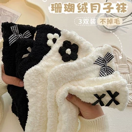 运动休闲棉袜;其他袜子;船袜、隐形袜