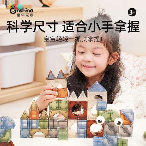 Onshine nature Magnetic Building Blocks 3D assembling building blocks boys and girls magnetic toys educational children's toys