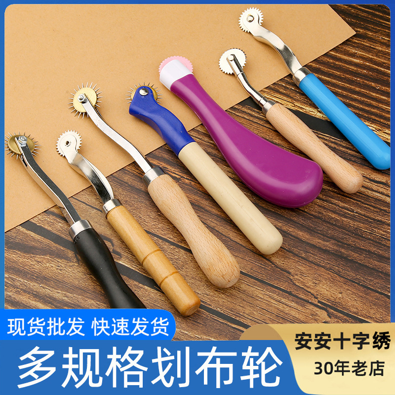 多规格不织布 工具 划布轮 压布轮 点布轮（skc划）