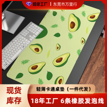 桌面大号鼠标垫学生书桌垫子办公快捷键大全创意可爱防滑白橡胶垫