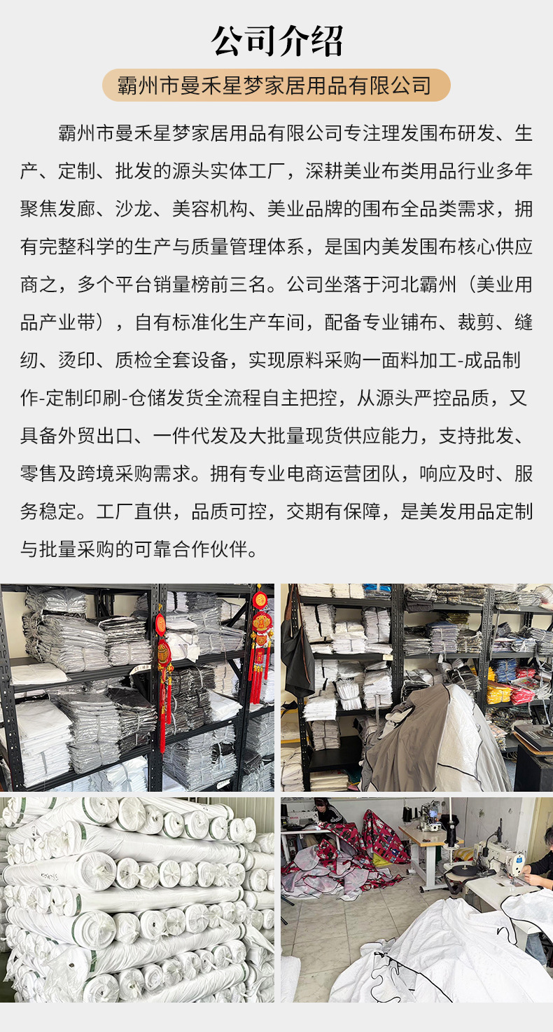 详情_10