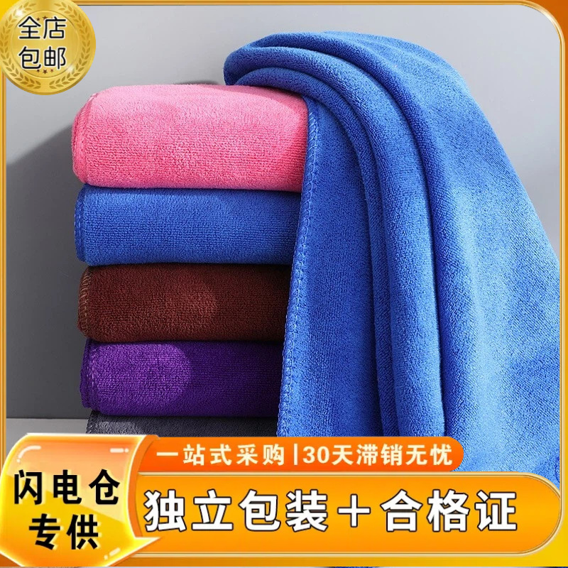 Microfiber Car Wash Towel with Certificate, Can Be Invoiced, Cleaning Towel, Household Cleaning Cloth, Car Wiping Cloth, Absorbent and Thickened
