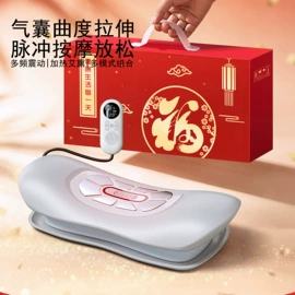按摩枕/靠垫;护眼仪;按摩足疗机