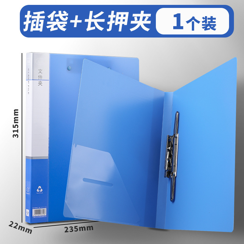 Carpeta a4 carpeta de doble abrazadera carpeta de archivos gruesa suministros de oficina carpeta fuerte al por mayor