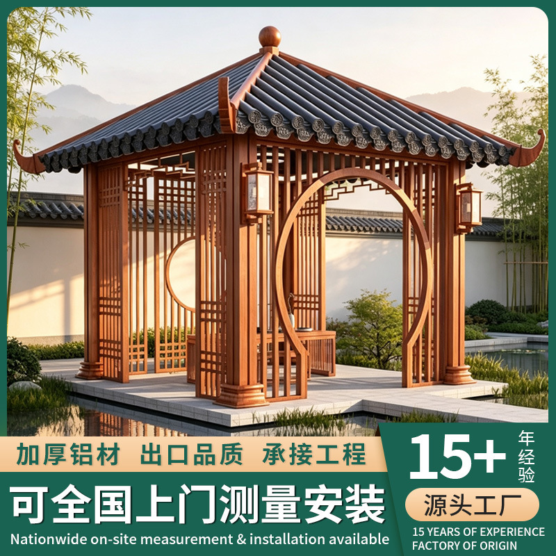 Customized Chinese-Style Pavilion, Aluminum Alloy Outdoor Leisure Sunshade Room, Observation Room, Garden Project, Antique-Style Landscape Four-Corner Pavilion