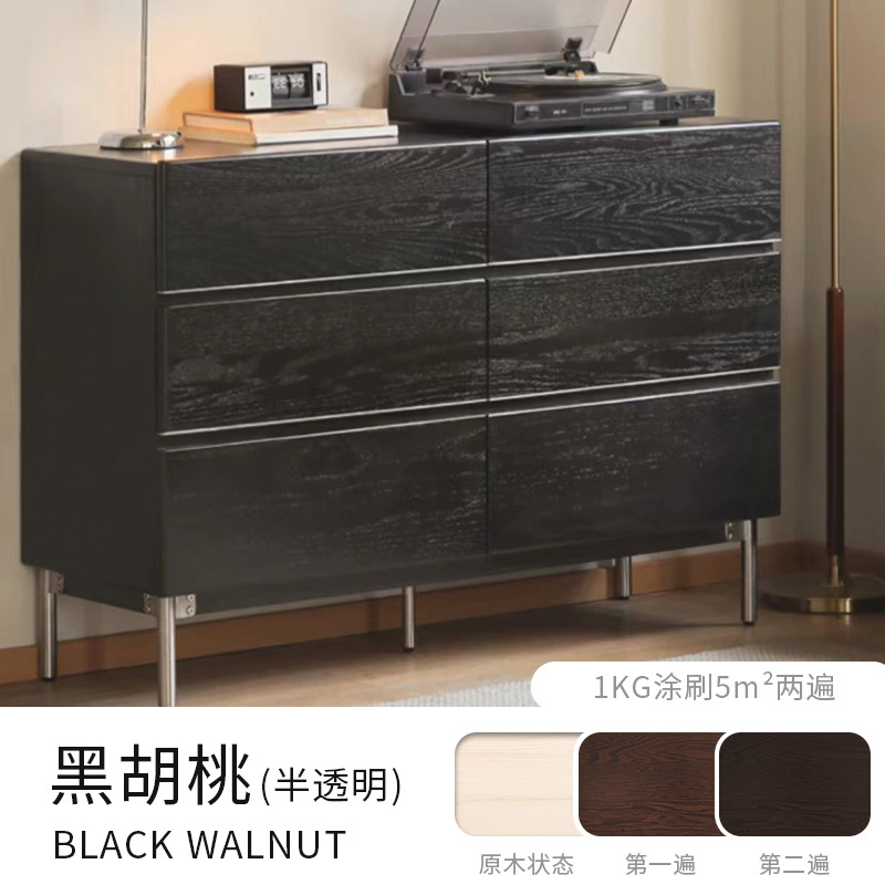 블랙 호두; 500g/배럴·무료 도구