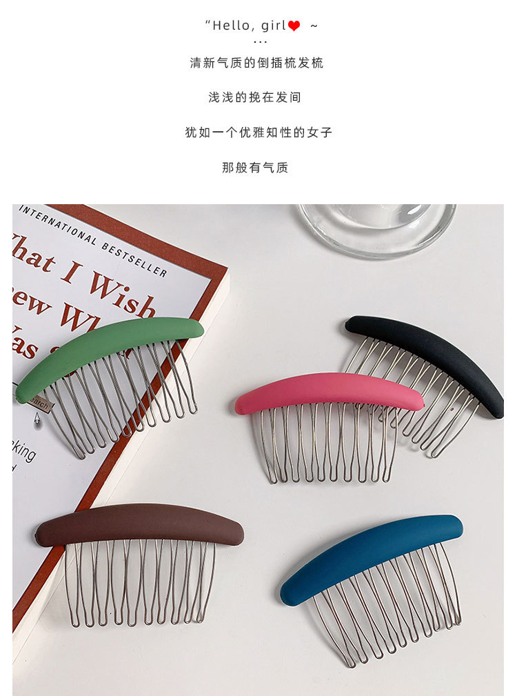 无痕插梳_04.jpg