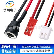 dcĸ������DC022b�����A�ο���ʽ5521��ʽֱ�����ߔz���^�Դ���