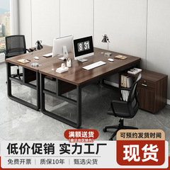 办公桌员工位简约现代办公室桌椅组合老板桌职员工作台台式电脑桌