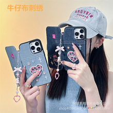 复古牛仔布刺绣爱心豹纹适用iPhone16翻盖手机壳苹果13防摔保护套