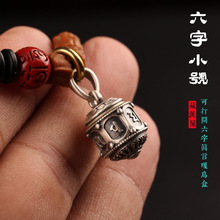 千叶个性小号泰银黄铜可打开六字真言项链嘎乌盒diy佛珠侧挂吊坠