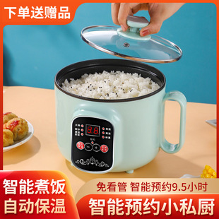 Quick Porridge Cooker, Electric Stew Pot, Baby Food Supplement, Mini Rice Cooker, Infant and Toddler Fully Automatic Multi-Function Small Electric Cooker
