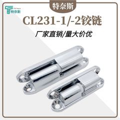 CL231-1-2は、雄母ヒンジhl032亜鉛合金工業配電盤キャビネットのドアを外すことができる