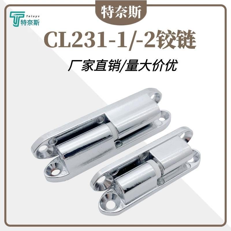 CL231-1-2 разрывная самка шарнир HL032 цинковый сплав промышленный распределительный ящик электрический шкаф дверной привод