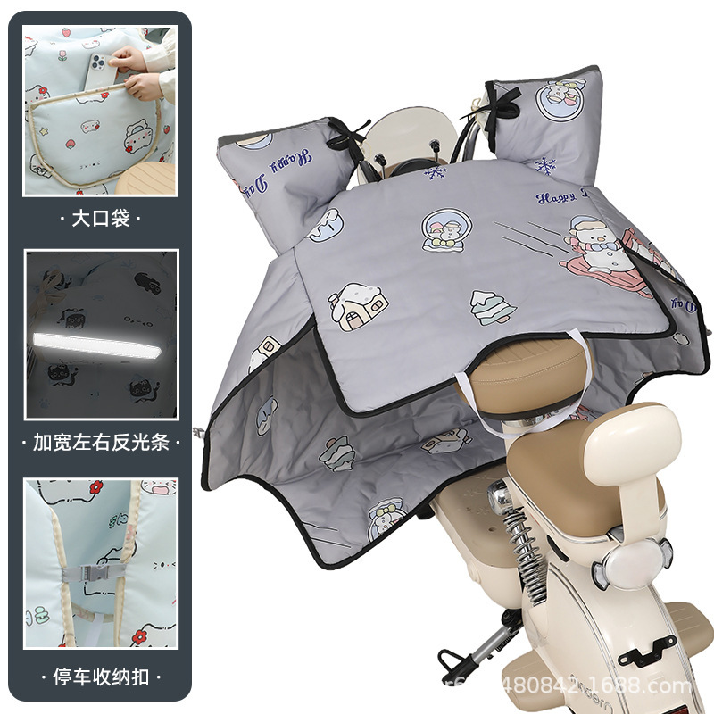暖希电动车挡风被四季通用防晒罩遮阳罩电瓶车防风防水双面防水|undefined