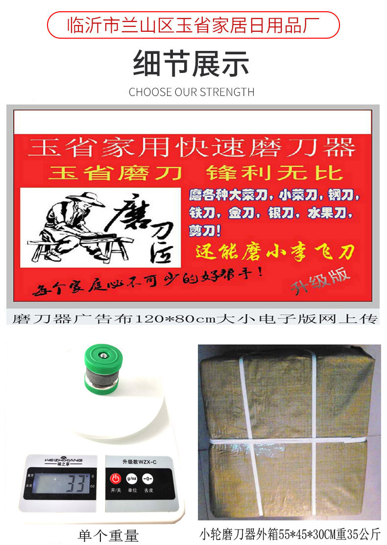 小轮11.jpg