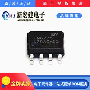 ���ICHIPOWN/о��΢ PN6775SEC-R1 PN6775HSEC-R1 ԭ �Sԭ��