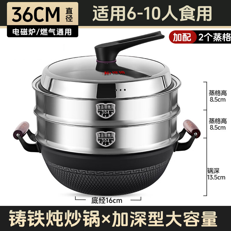 Wok de hierro fundido para profundizar hogar wok anticuado WOK de hierro crudo no recubierto sartén antiadherente para cocina de inducción de fondo plano image 37