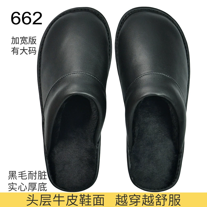 Расширенный большой док-слой тапочки из воловьей кожи домашние кожаные тапочки домашние осенне-зимние мужские и женские нескользящие