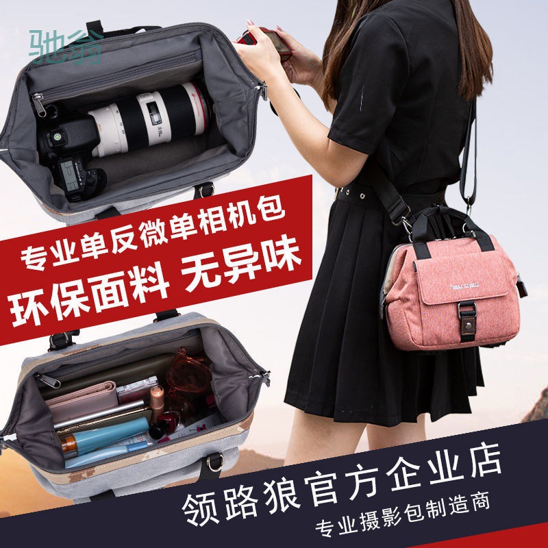 JQN 휴대용 방수 캐논 카메라 가방 여성용 SLR 미러리스 가방 M50M100M200 200D 2세대 M6MARK2