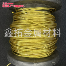 �S��ֱ�N��~䓽z�K7*7�Y��2mm��ɽ�ɫ��ܛ�ؼ�䓽z��䓺���