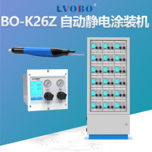 �Ԅ��o늇��T�C�ܷۇ�����ĩ���ܙC���ܿ�ۙC��ˮ���T�b�O��