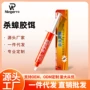 杀蟑灭蚊蟑螂粉颗粒蟑螂药