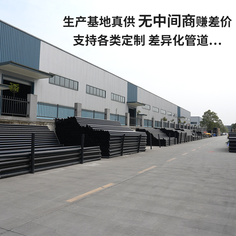 Tubo de ciruela de siete agujeros tubo de cableado PVC tubo de protección de cable tubo de cableado de cinco agujeros comunicación tubo de potencia poroso alta tenacidad