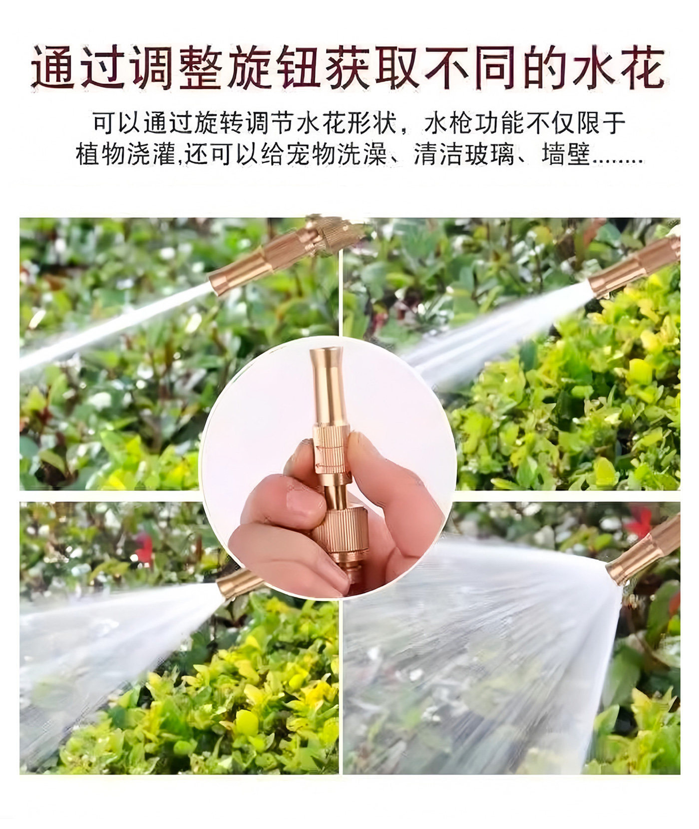 Household integrated pressurized spray gun with adjustable nozzle, suitable for garden irrigation and car washing, compatible with 1/2 inch water pipes